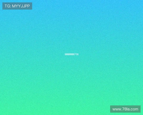 活塞七人上双大胜76人 活塞七人上双大胜76人