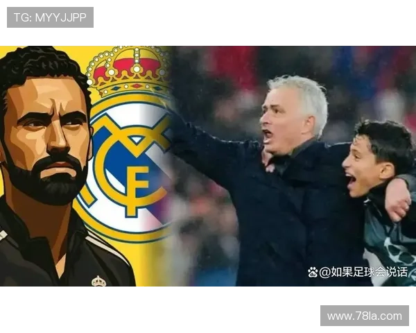 爆冷不敌里尔,皇马欧冠不败场次定格在14场 爆冷不敌里尔,皇马欧冠不败场次定格在14场