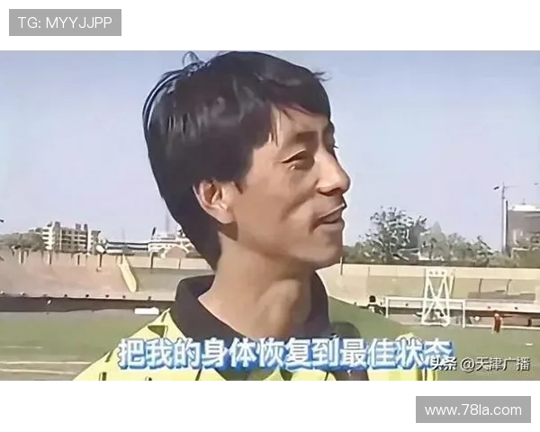 施连志谈保持最佳状态的秘诀